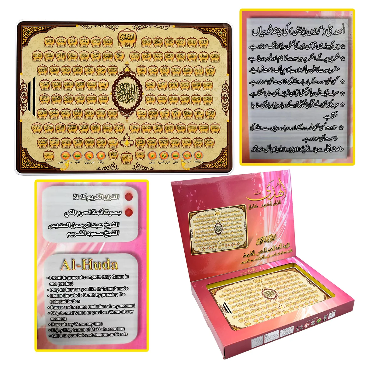 Al-Quran Elektronik Lengkap, M - Kids Quran Toys ulasan dan harga