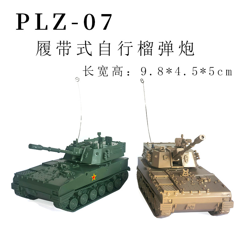 1/72 Howitzer PLZ-07 Cina PGZ- - Kids Toys 3 Year Old ulasan dan harga