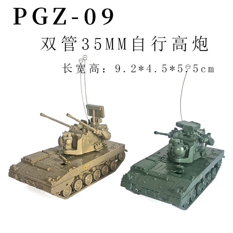 1/72 Howitzer PLZ-07 Cina PGZ- - Kids Toys 3 Year Old ulasan dan harga